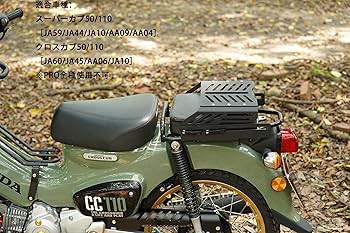 Amazon | HI-LINE スライドキャリア+ピリオンシートセット